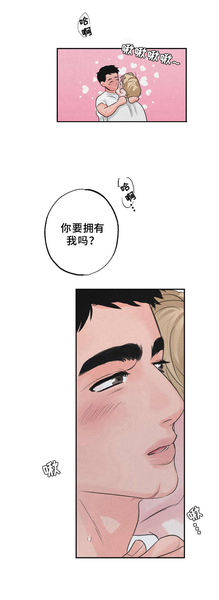 第6话0