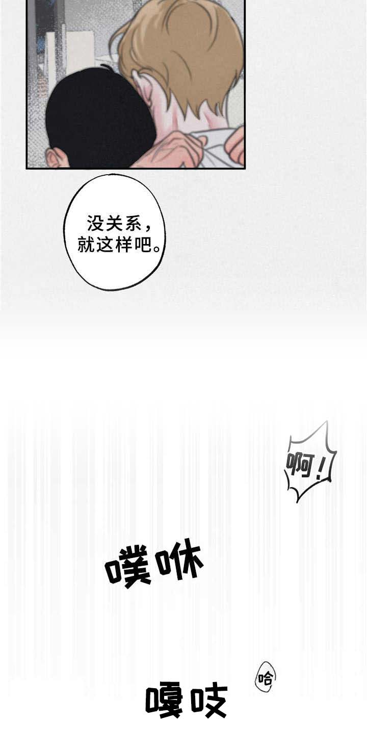 第6话4