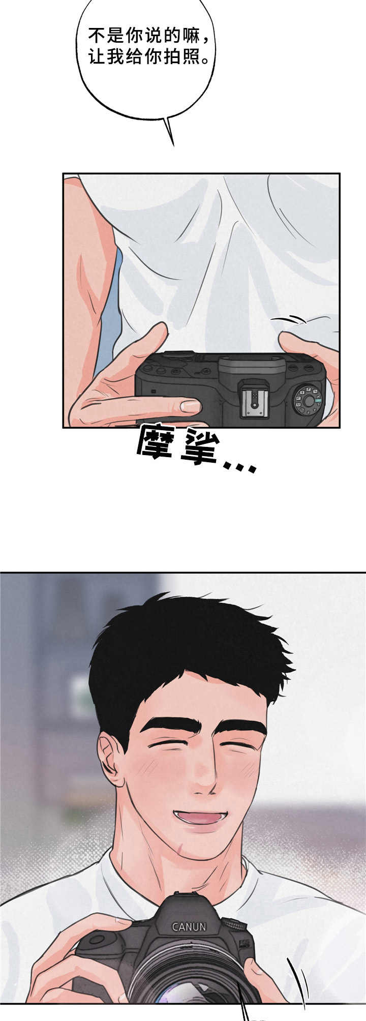 第5话3