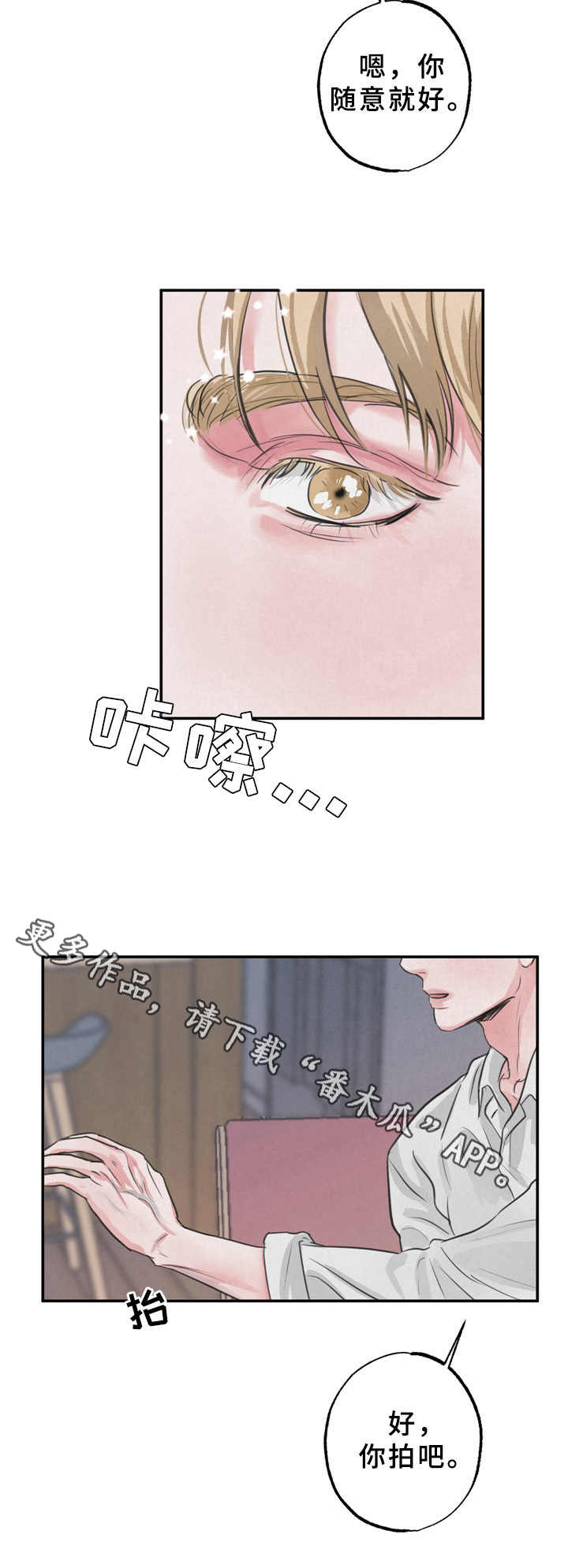第5话4