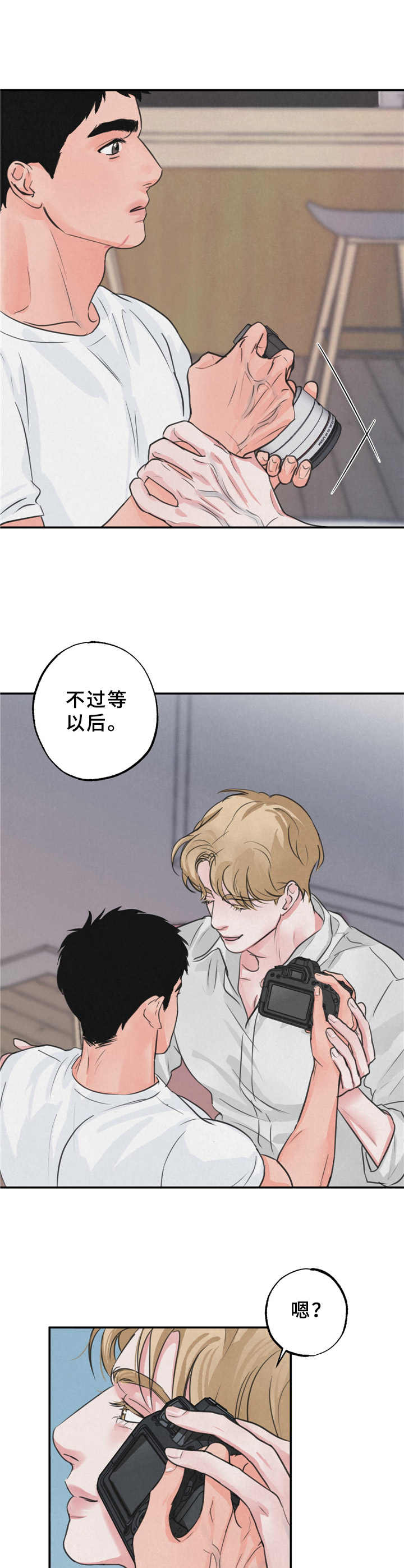 第5话5