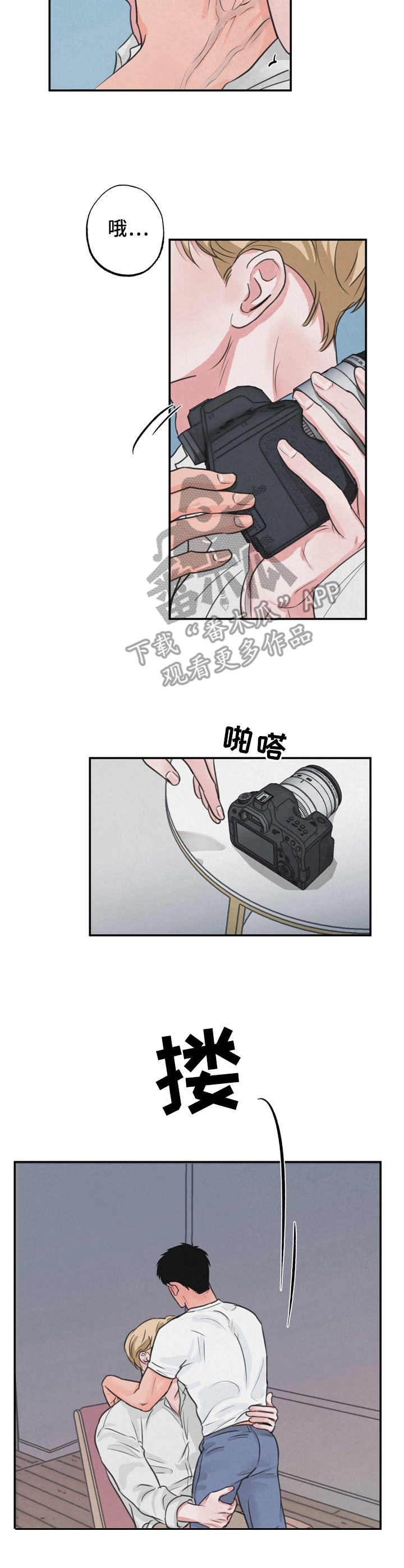 第5话6