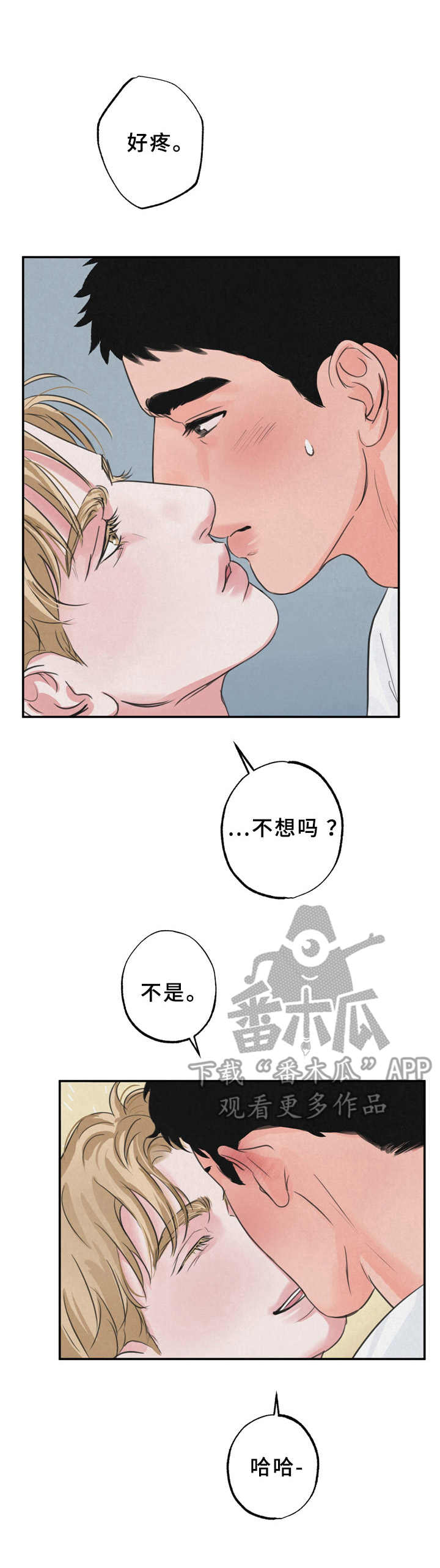 第5话7