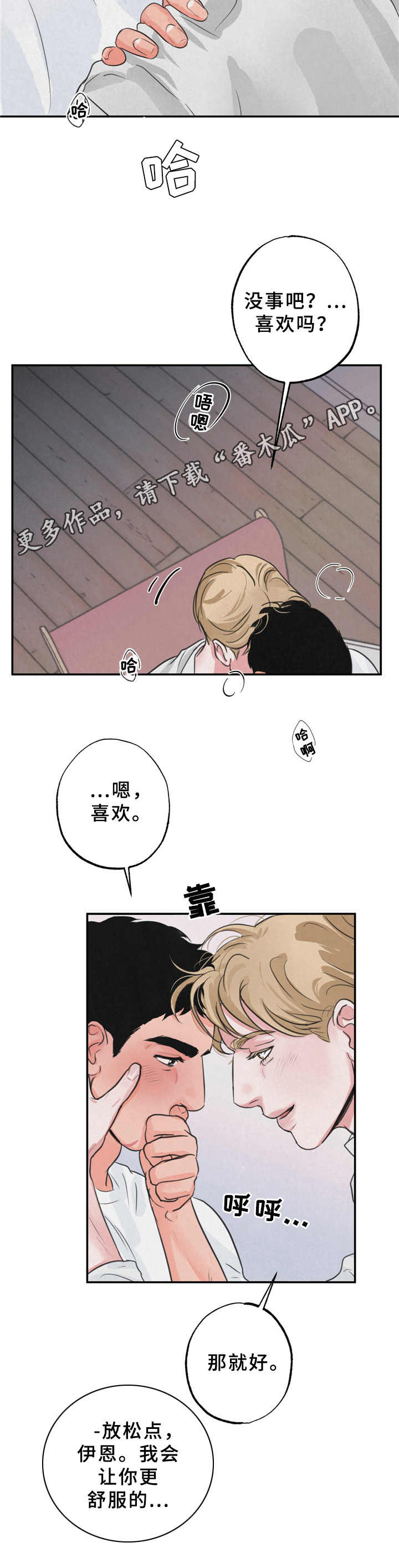 第5话9