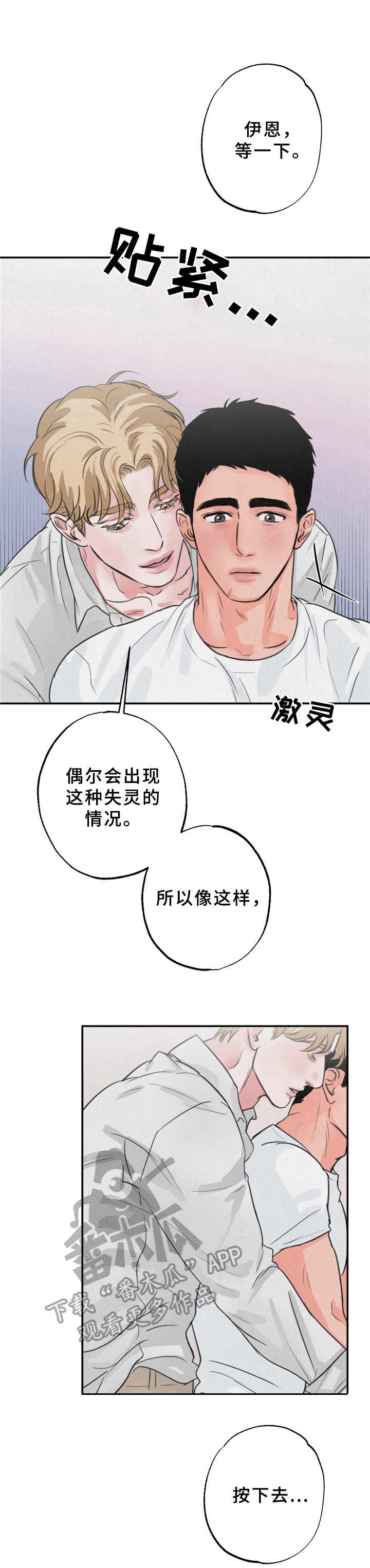 第4话0