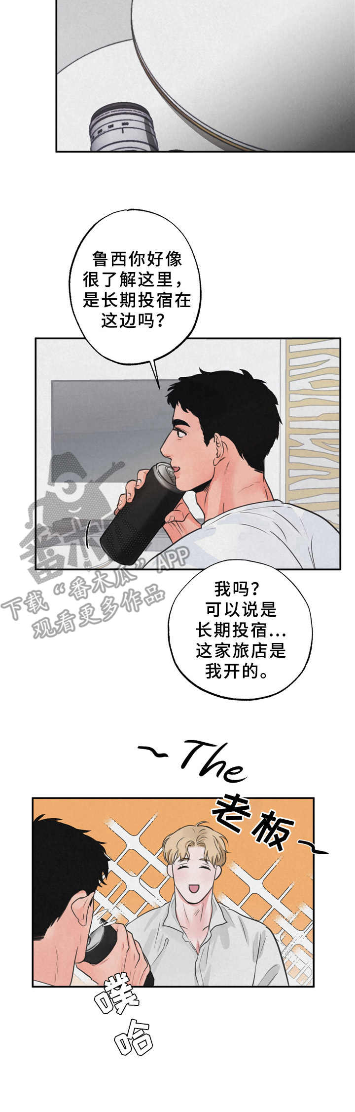 第4话8