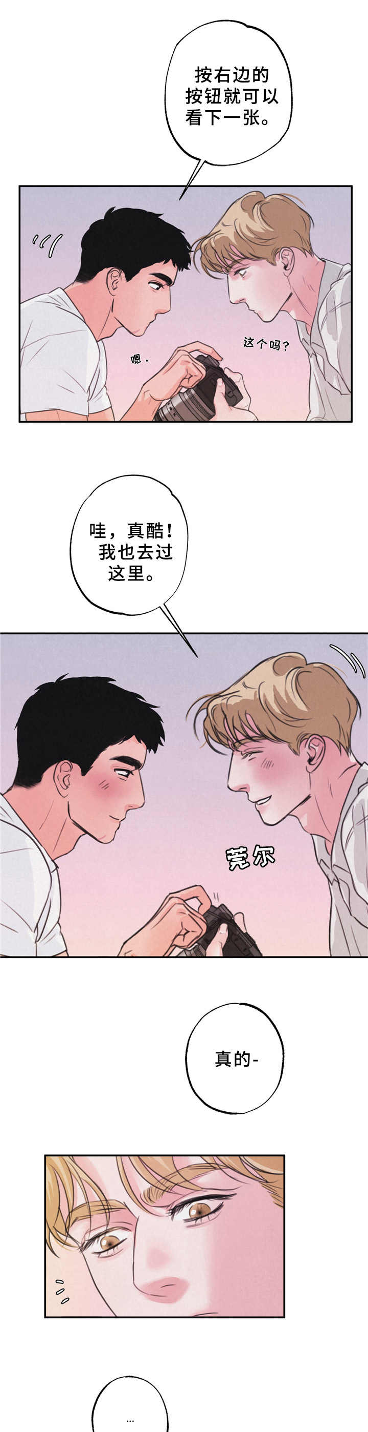 第3话2