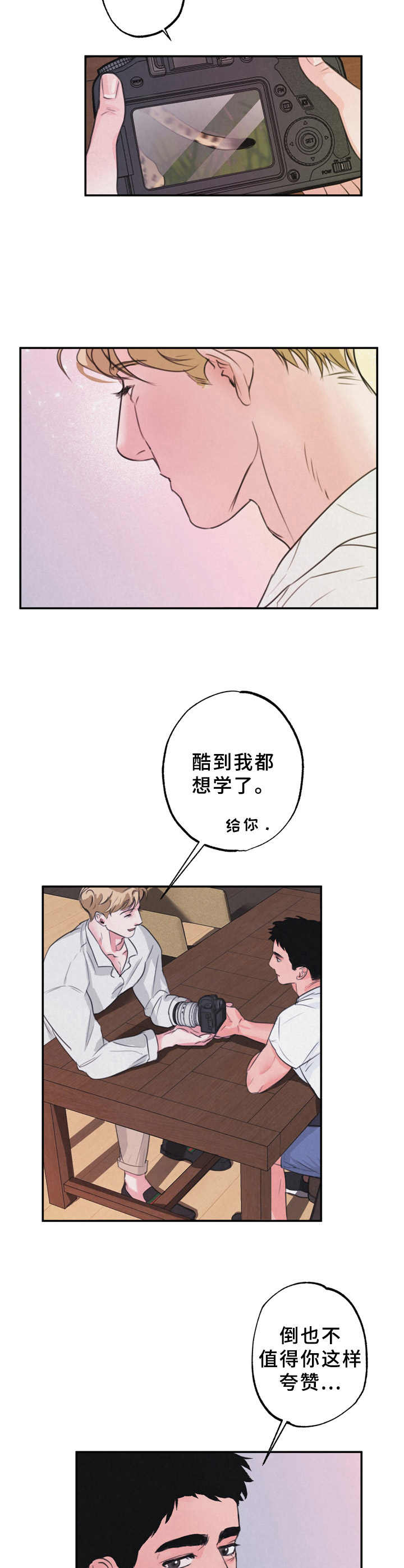 第3话3