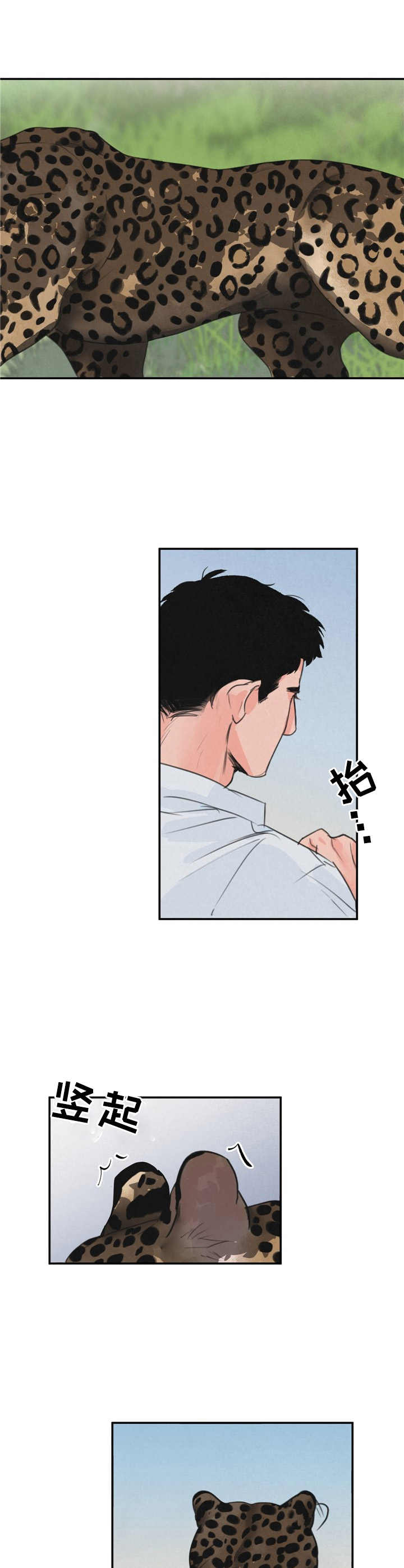 第1话0