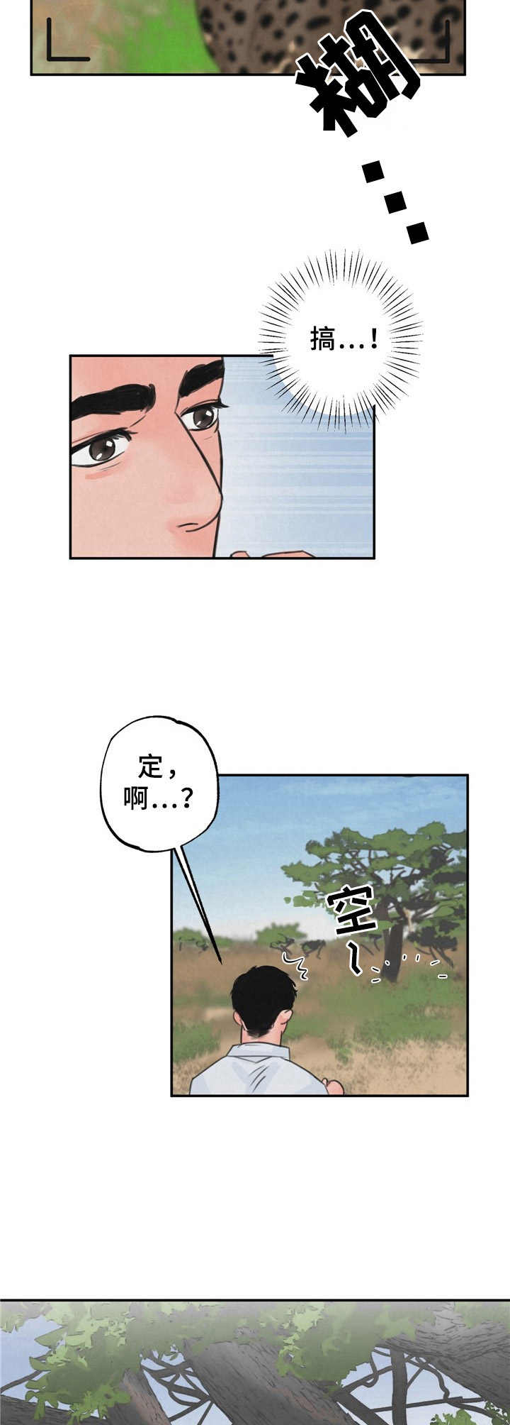 第1话2