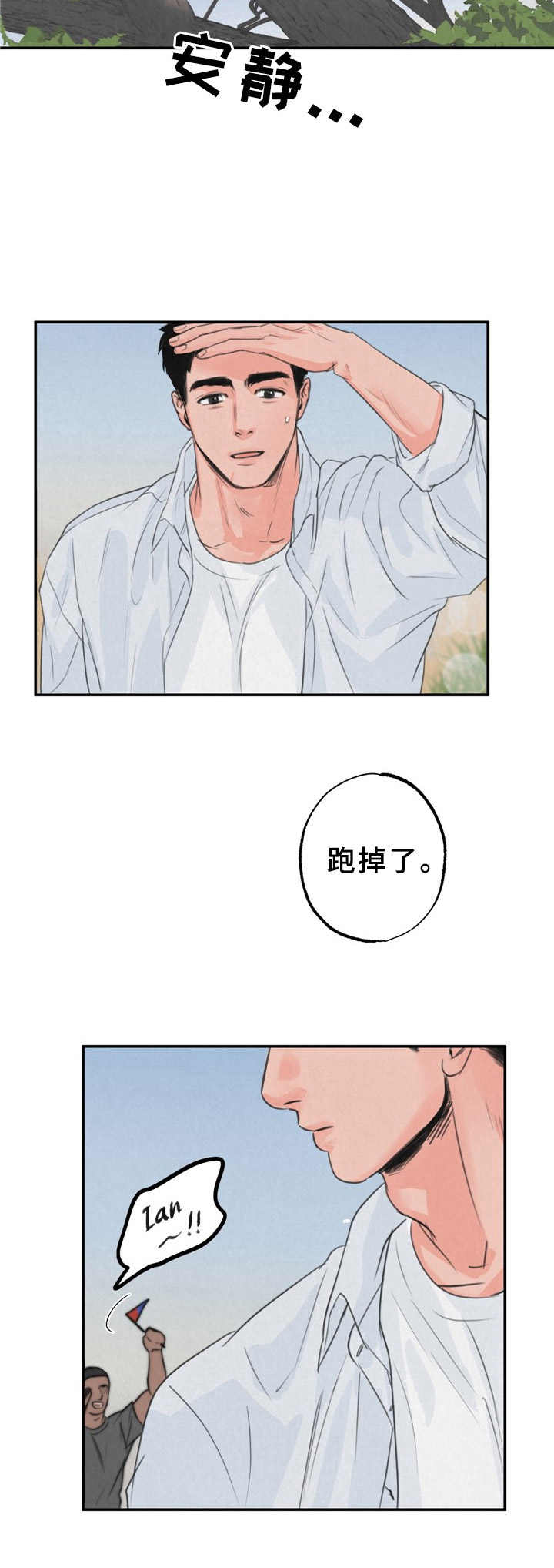 第1话3