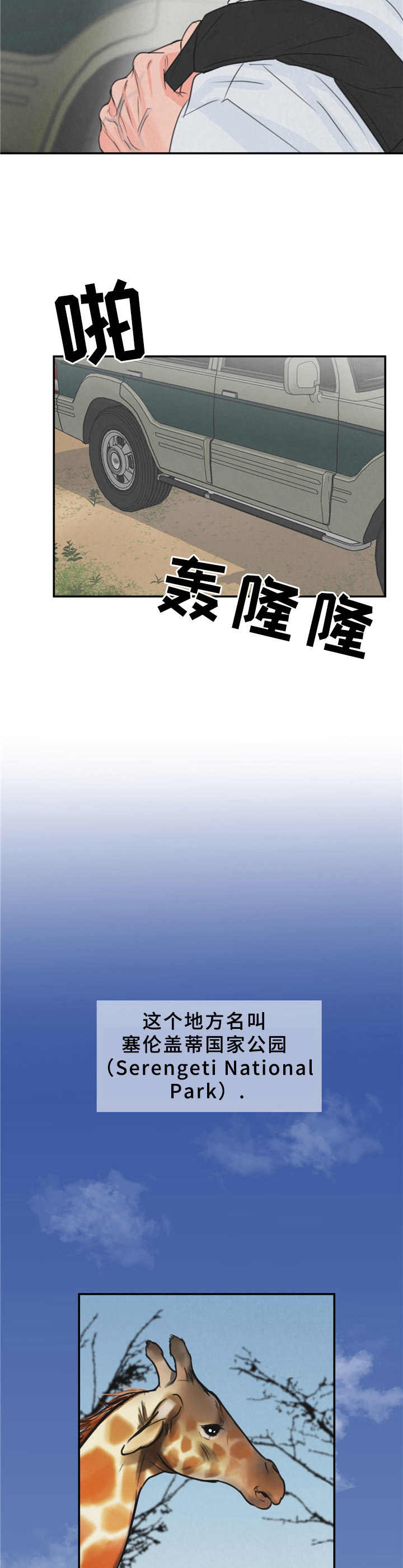 第1话5