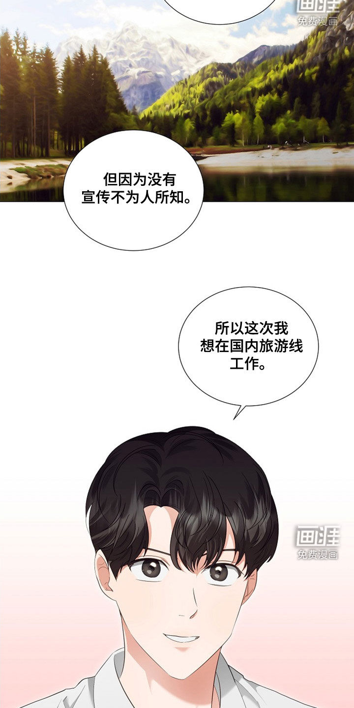 第80话10
