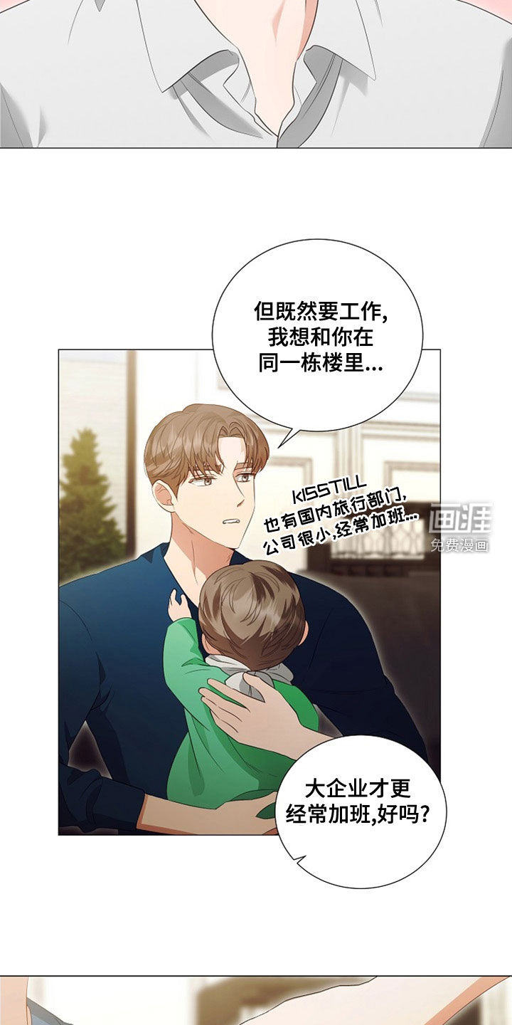 第80话11