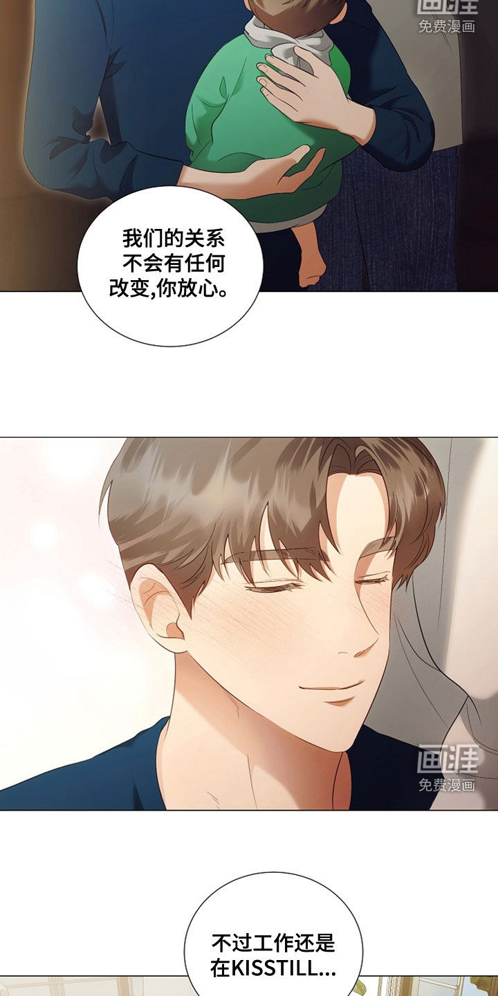 第80话13
