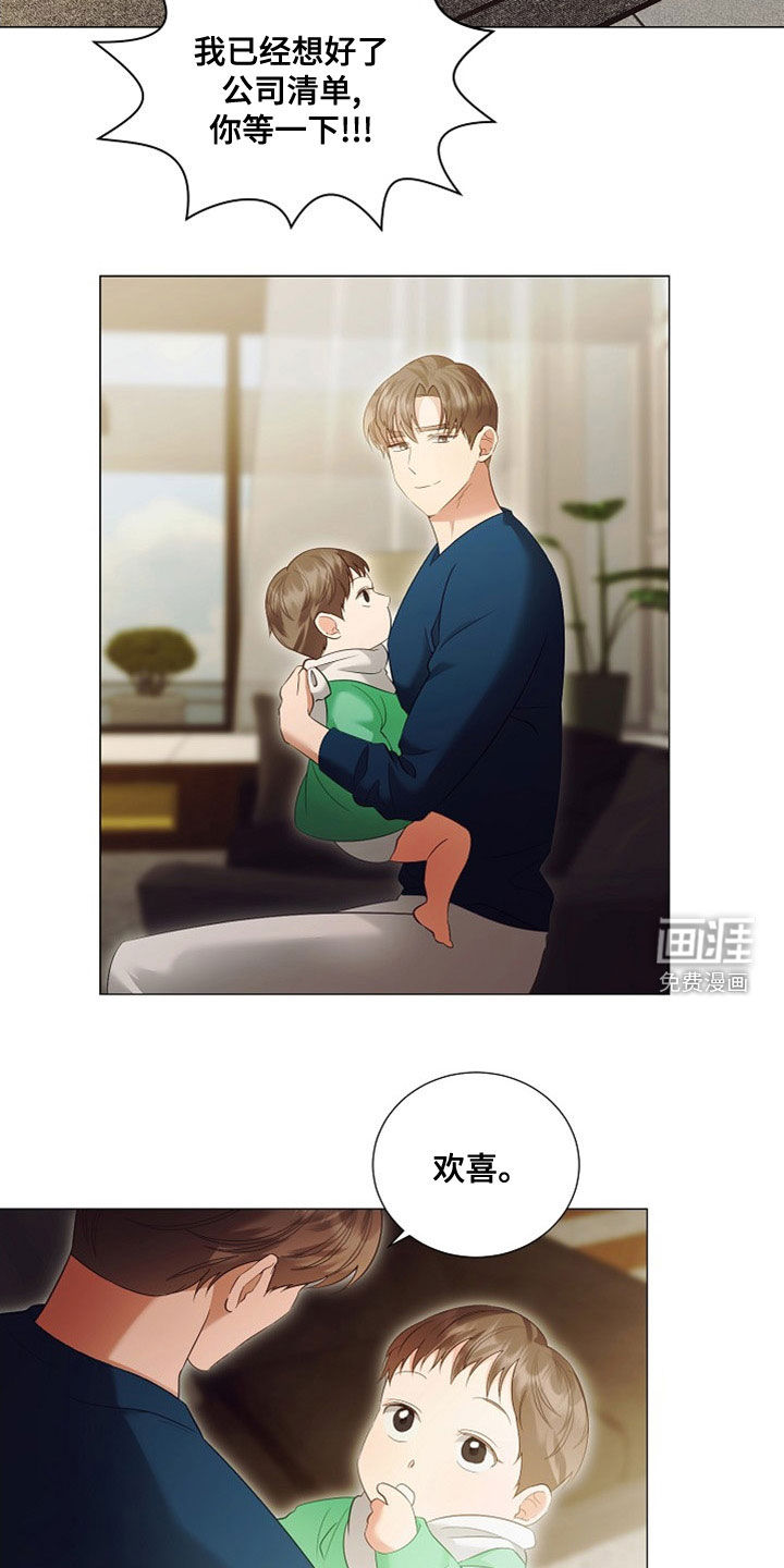 第80话15