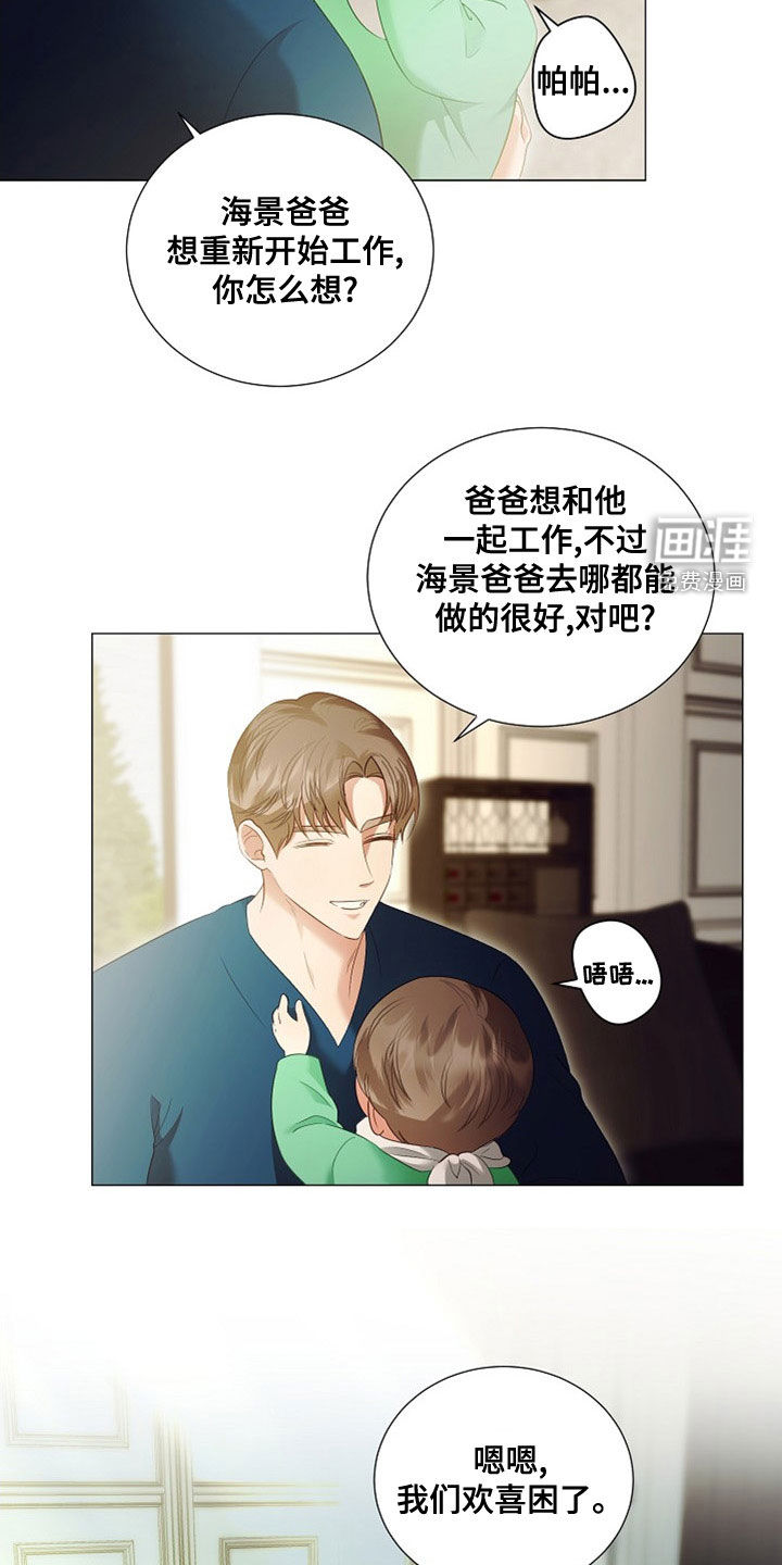 第80话16
