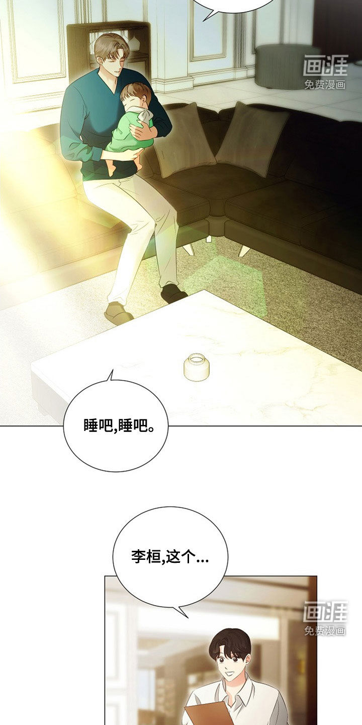 第80话17