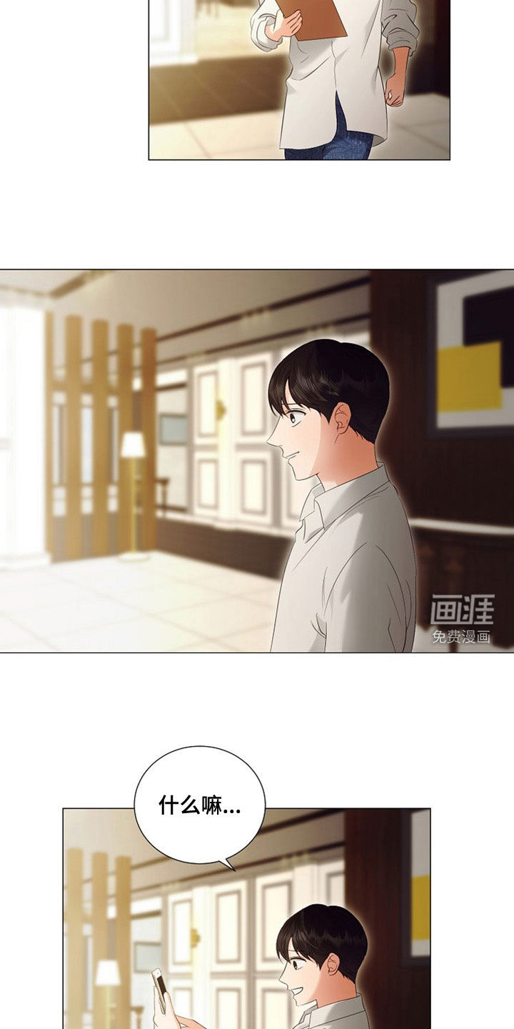第80话18