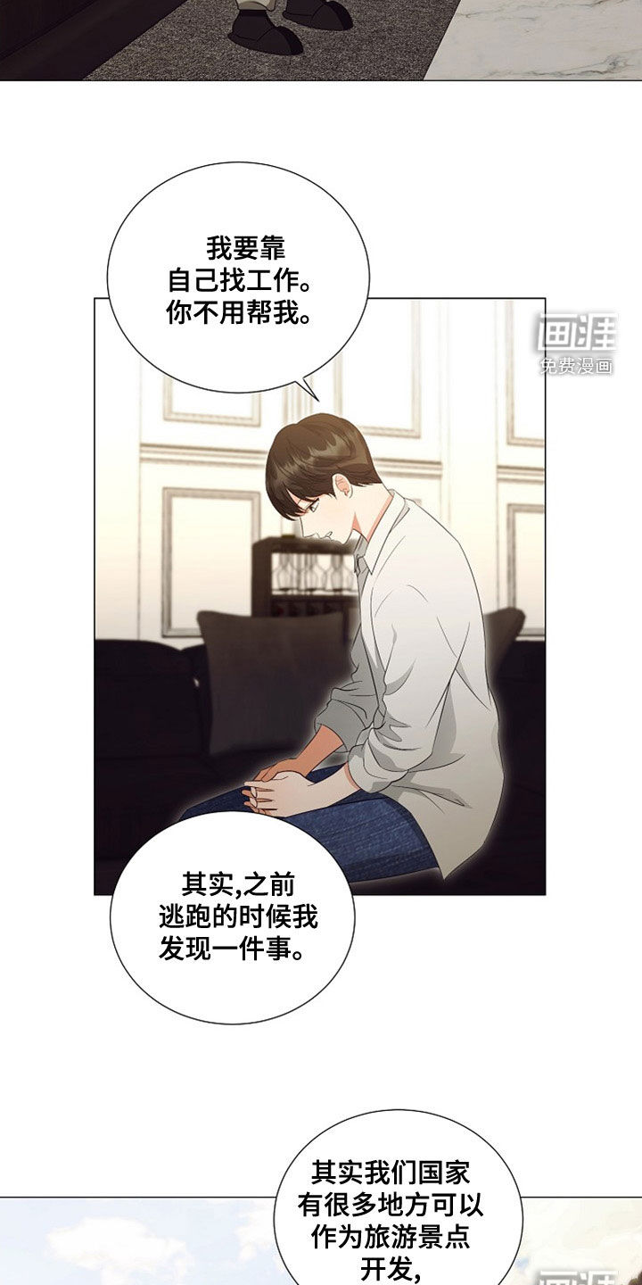 第80话9