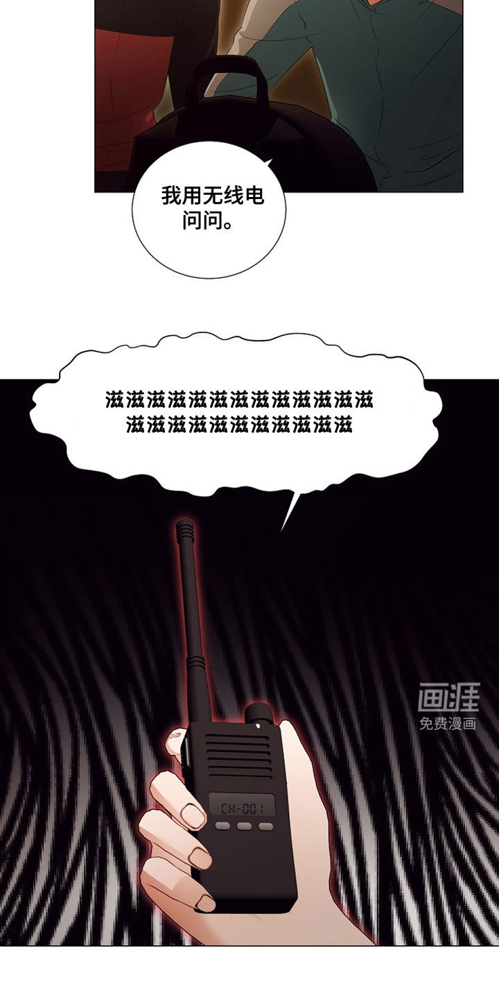 第79话1