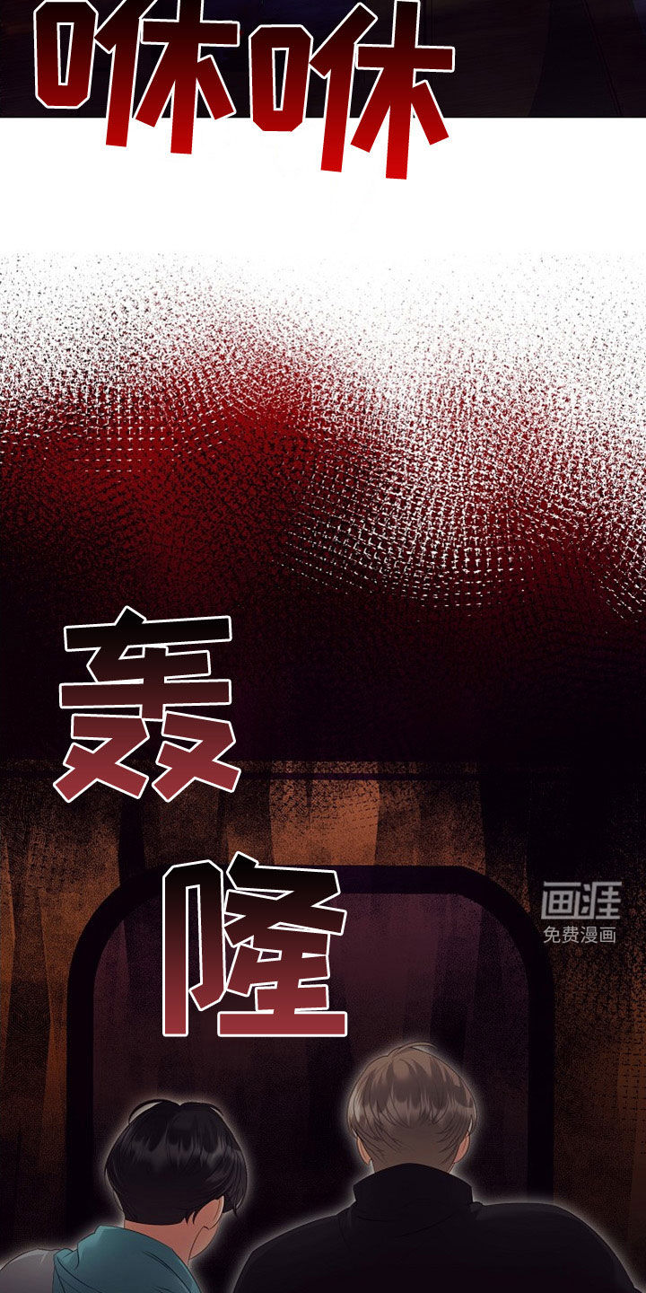 第79话10