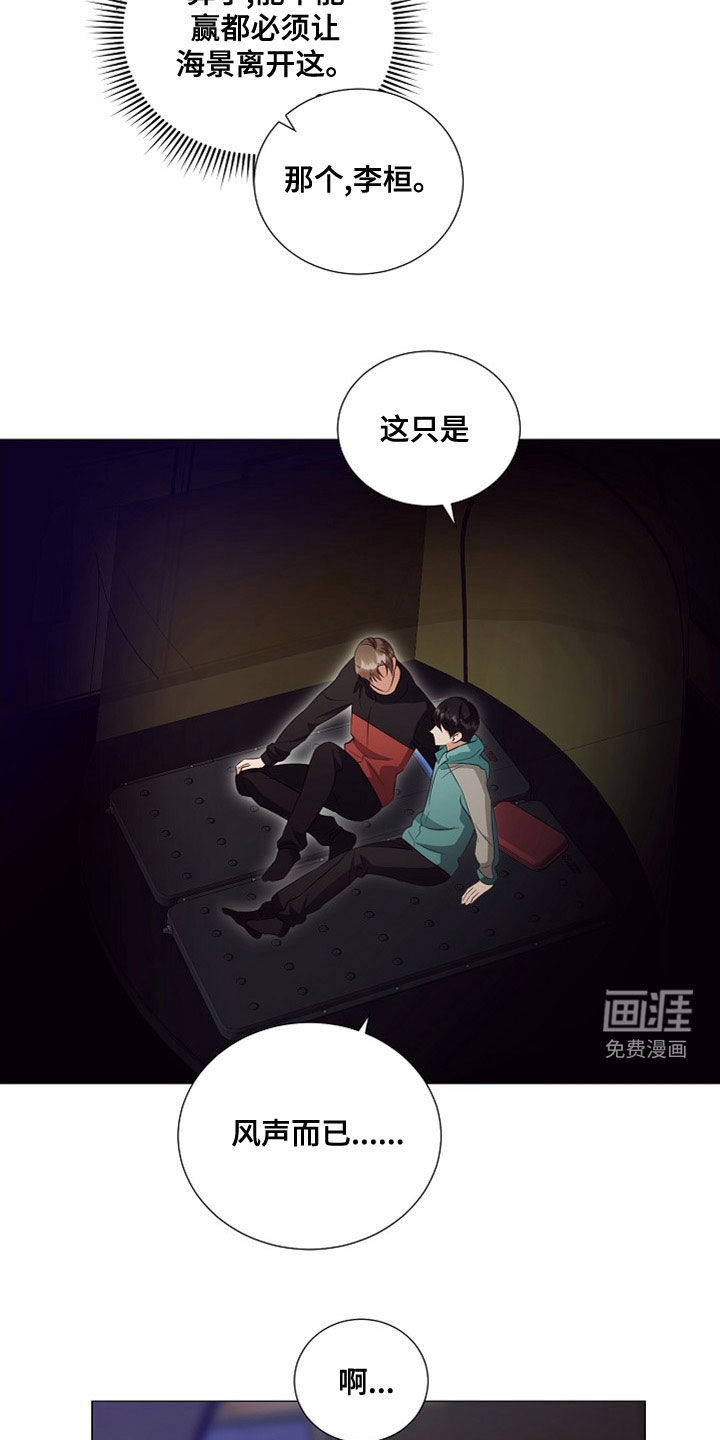 第79话13