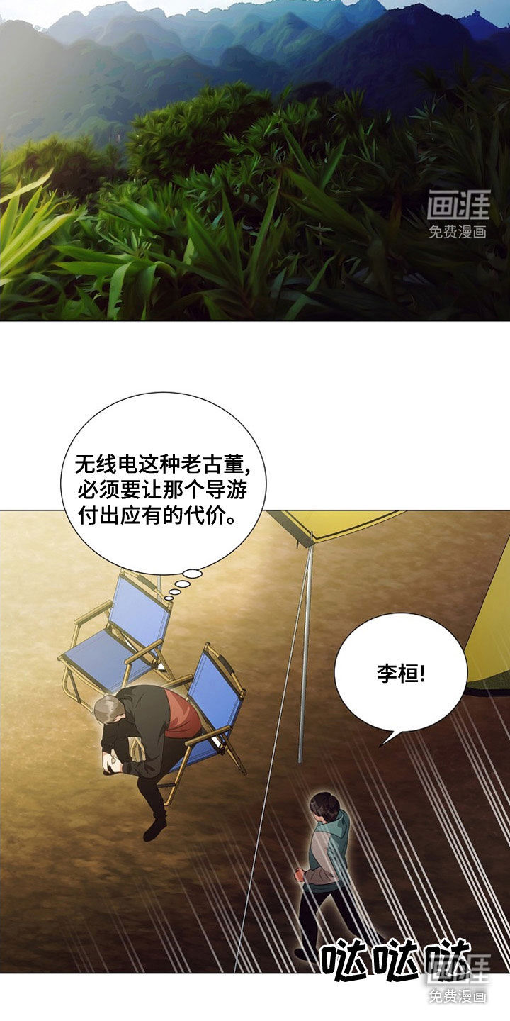 第79话15