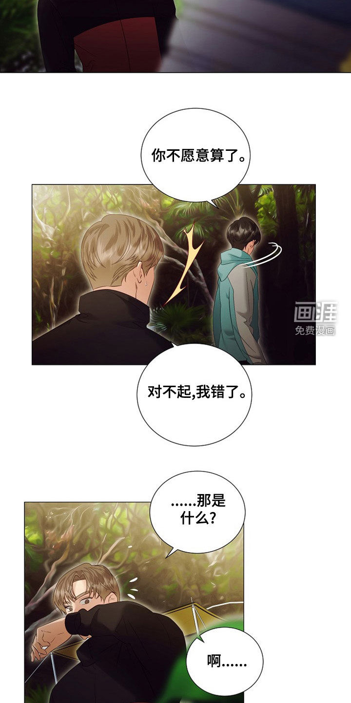 第79话17