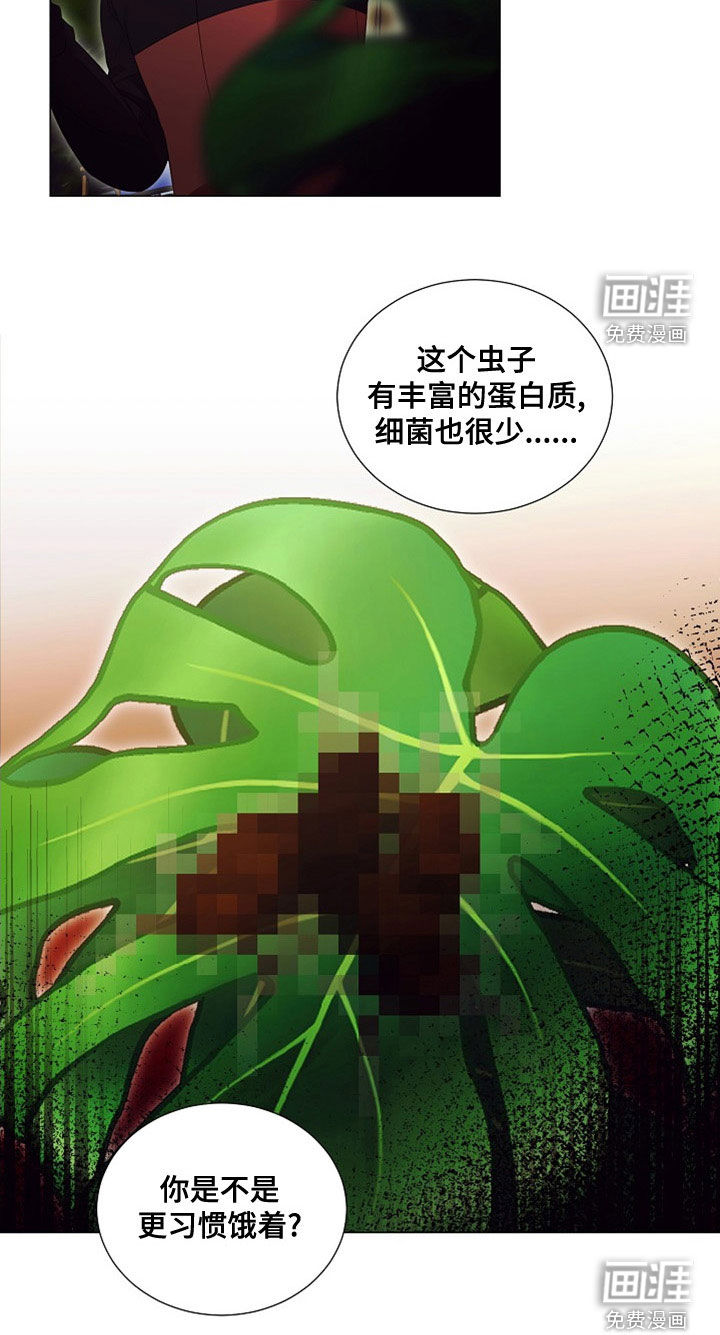 第79话18
