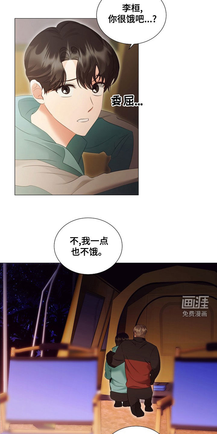 第79话4