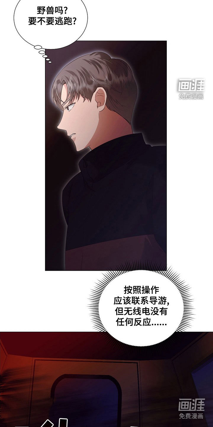 第79话9