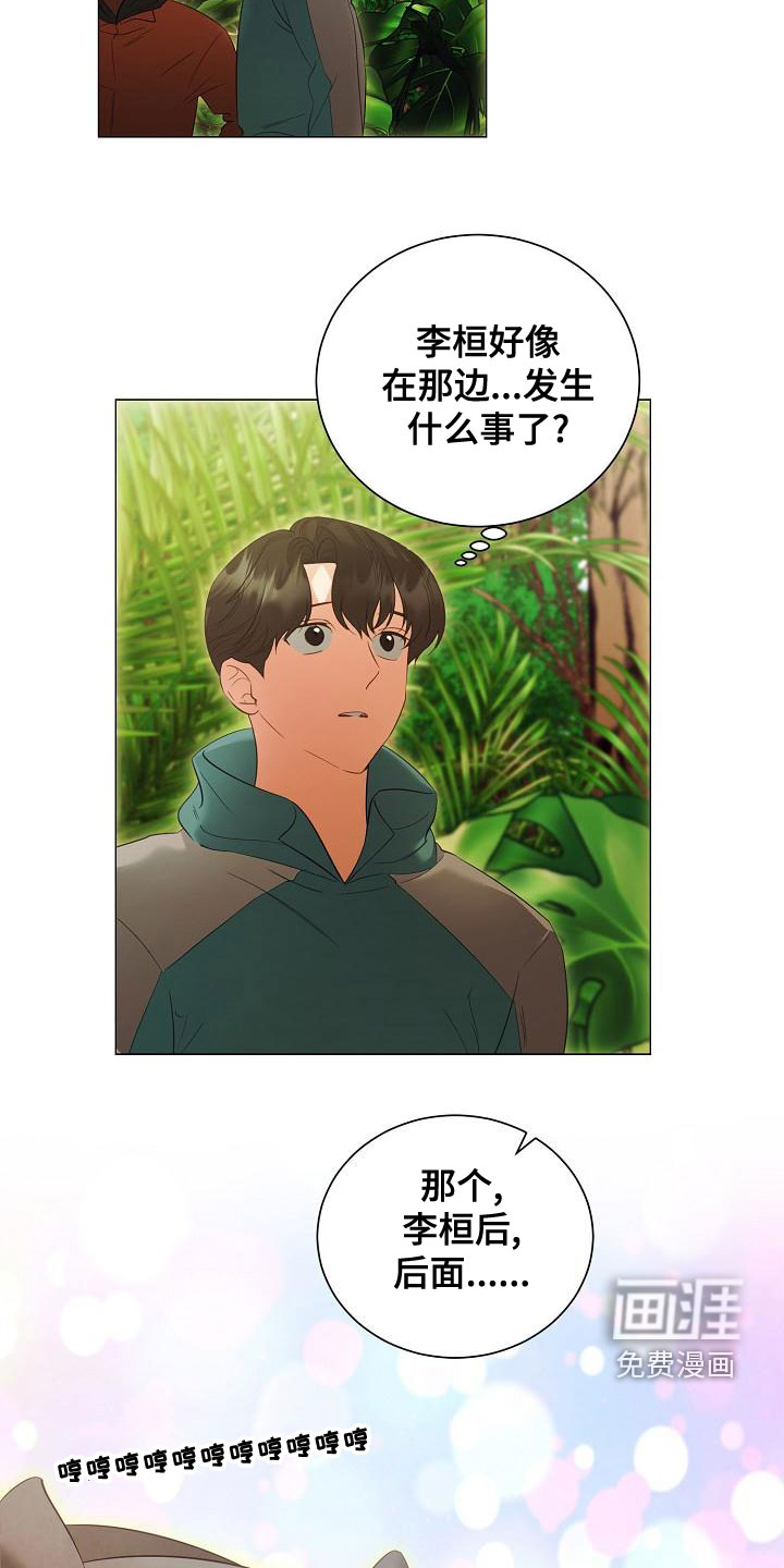 第78话1
