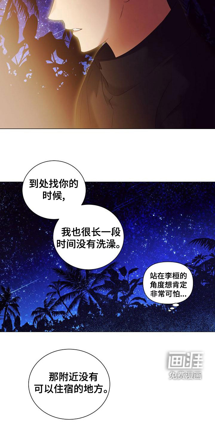 第78话10