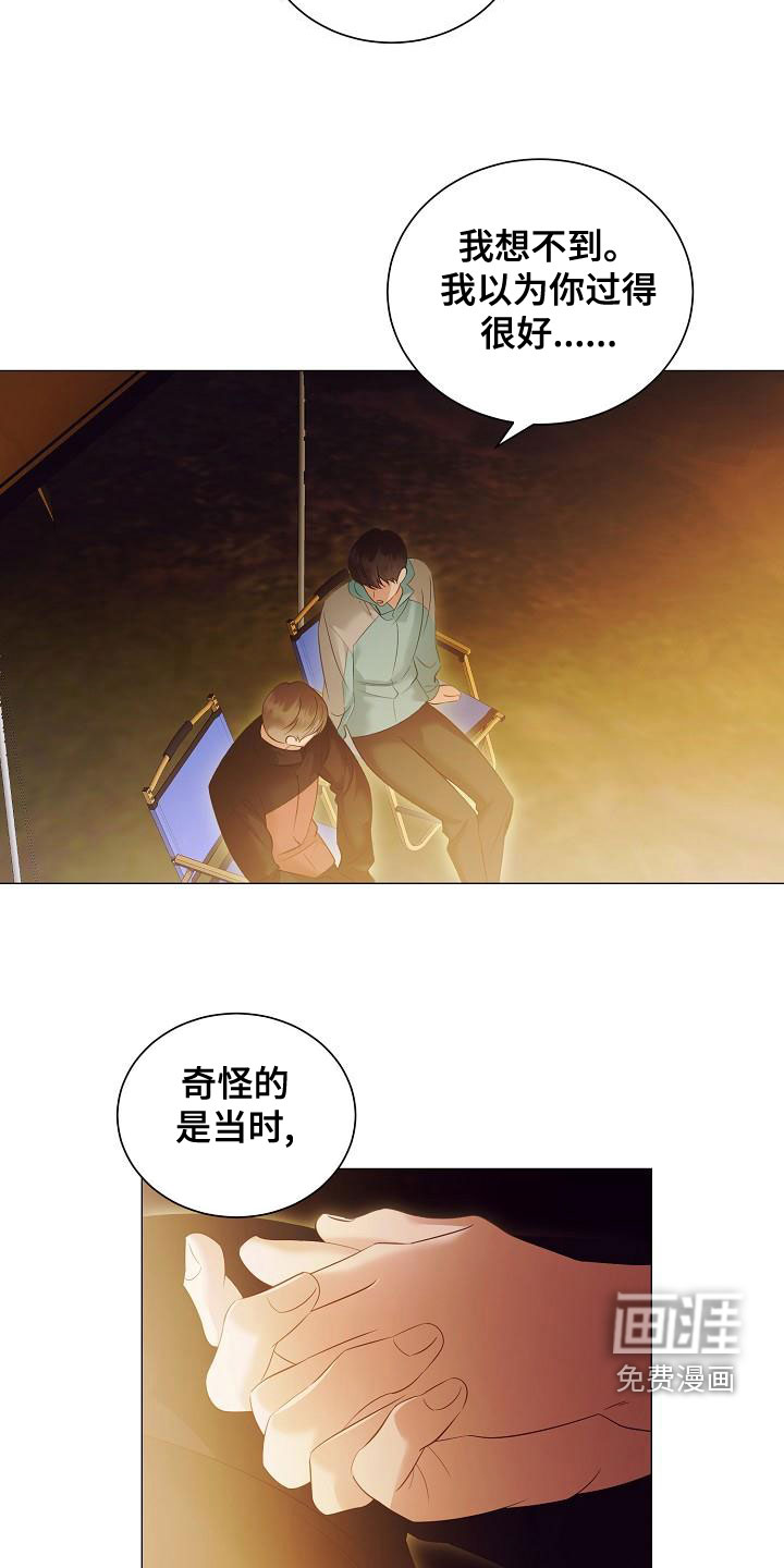 第78话12
