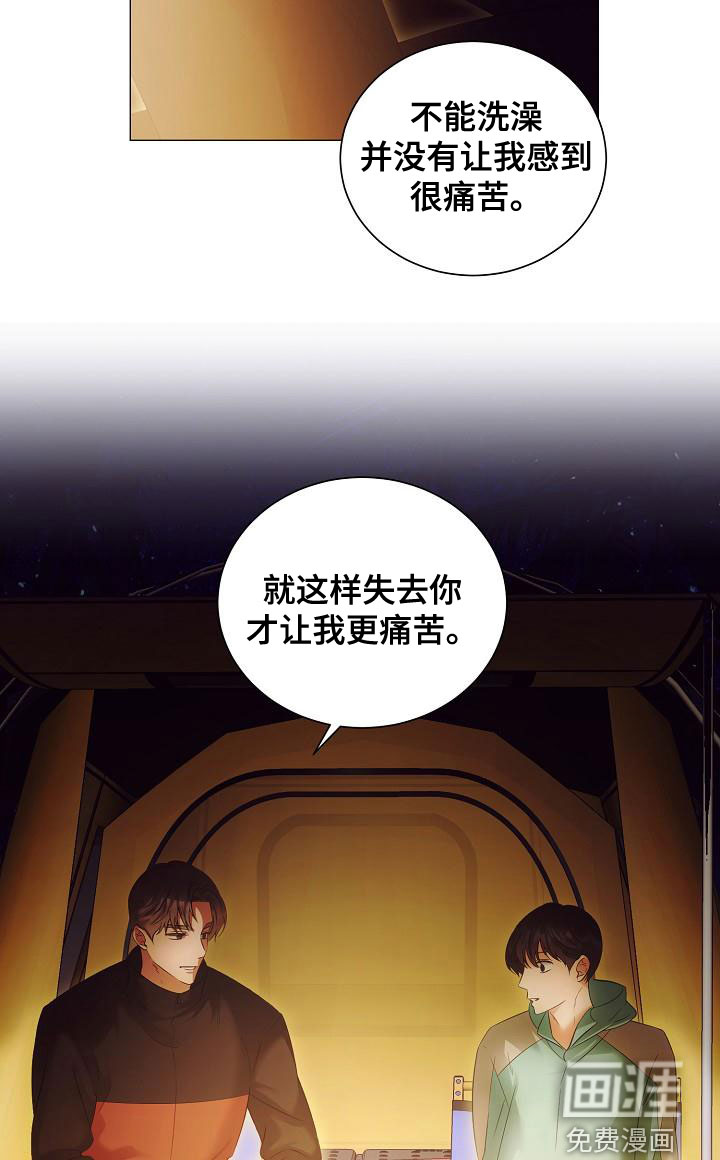 第78话13