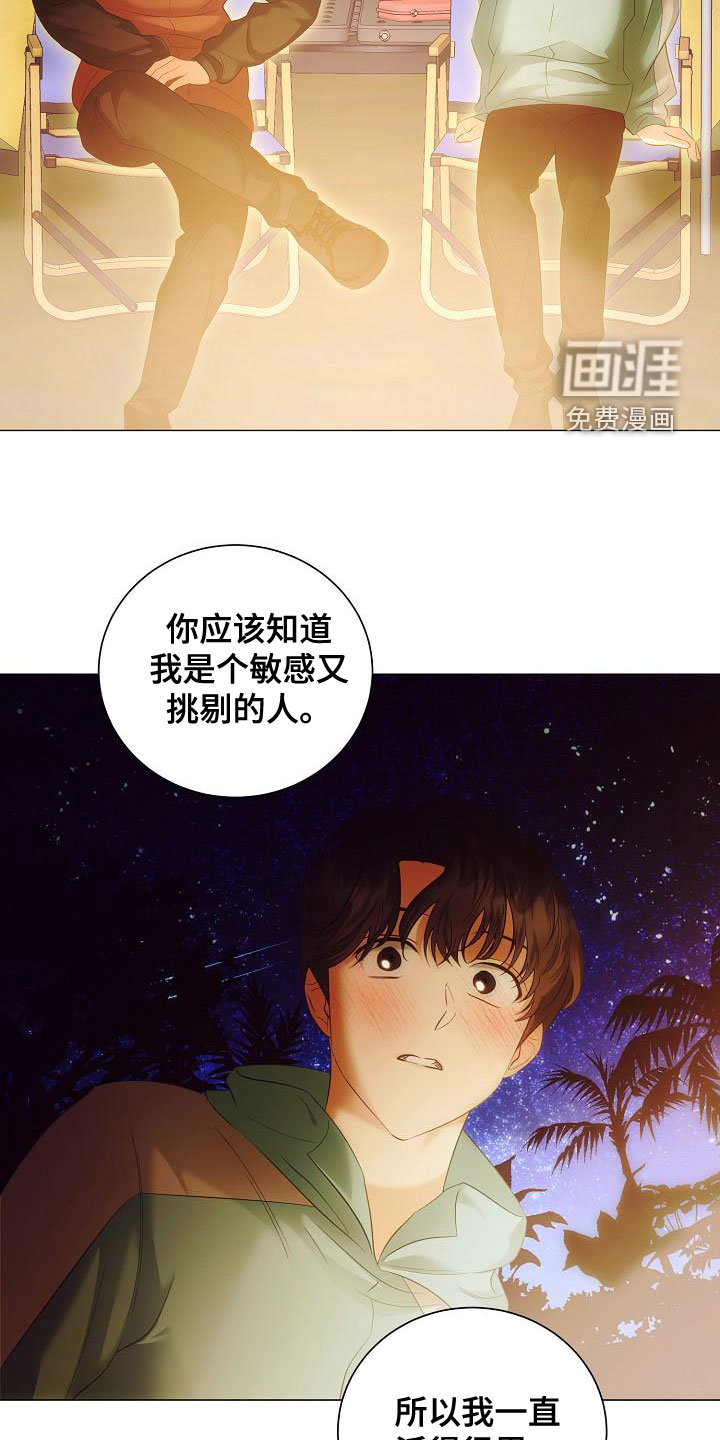 第78话14