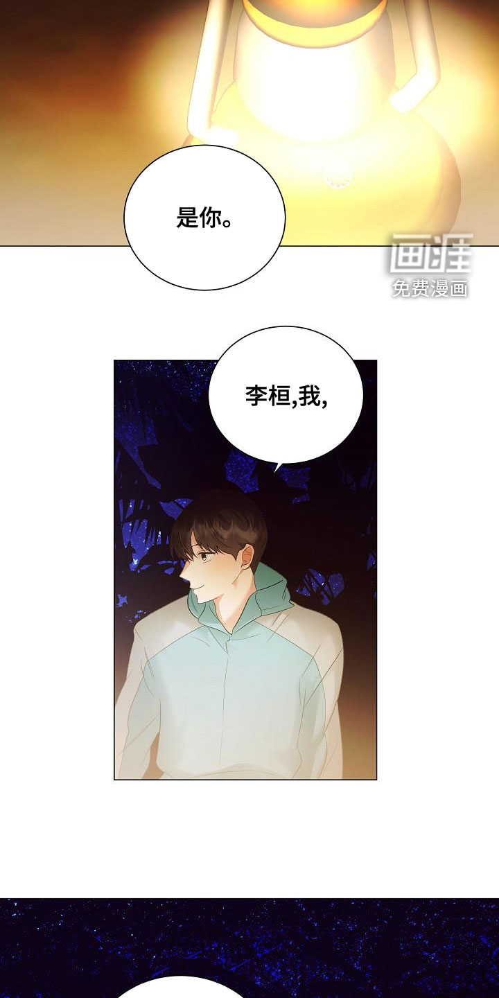 第78话16