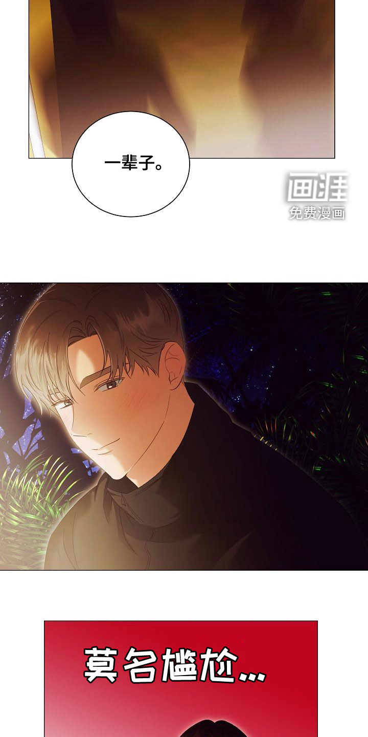 第78话18