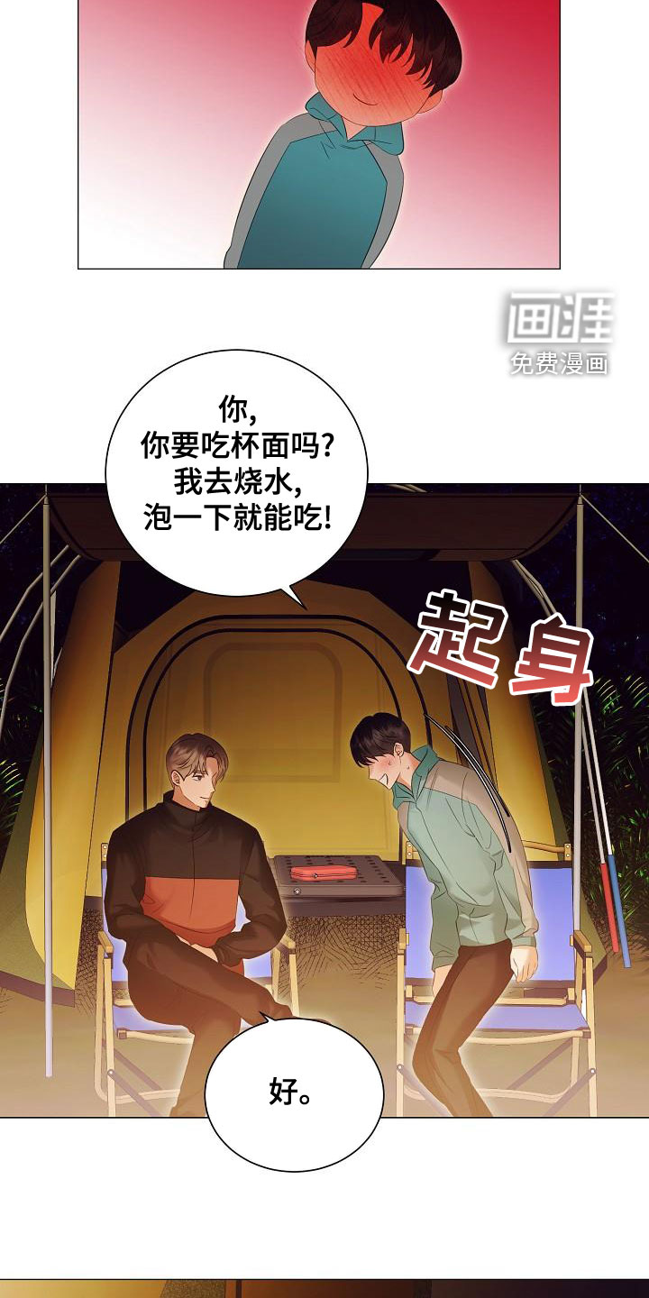 第78话19