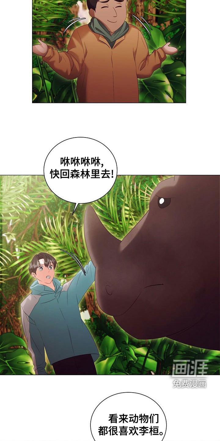 第78话3