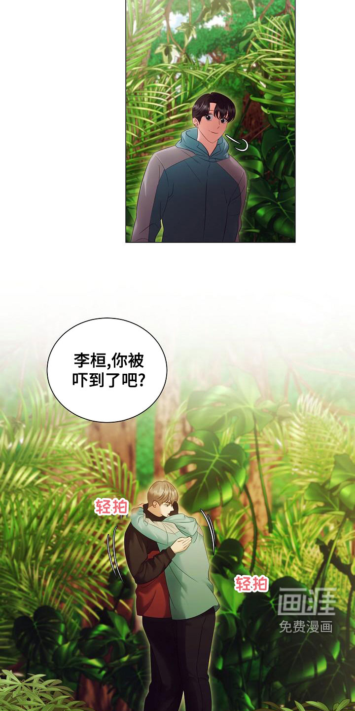 第78话5
