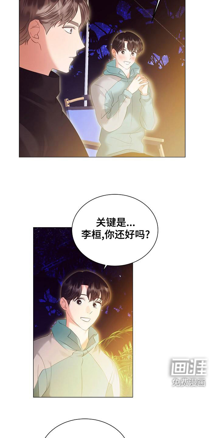 第78话8