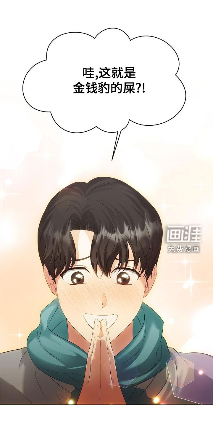 第77话0