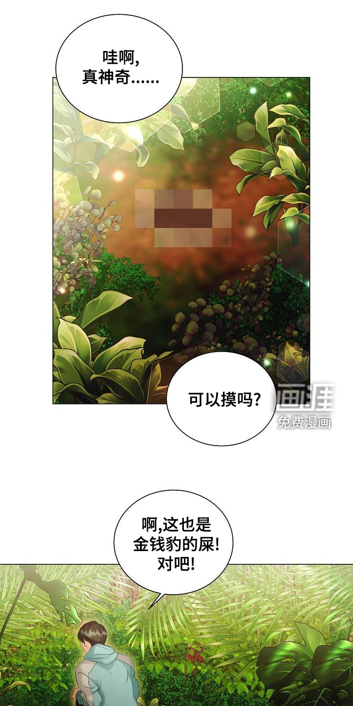 第77话1