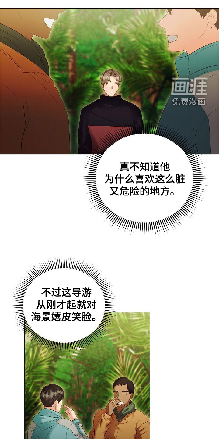 第77话14