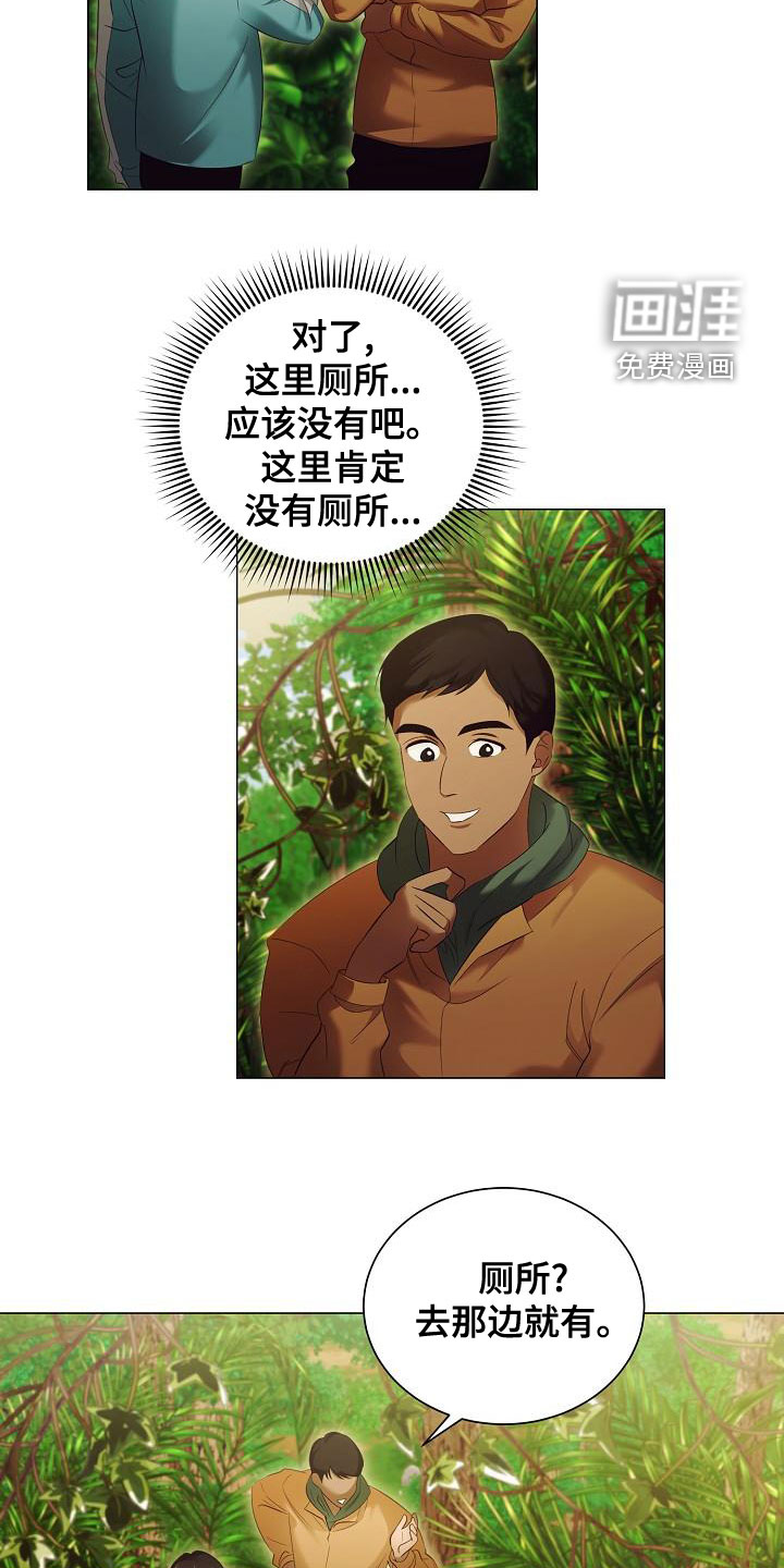 第77话15