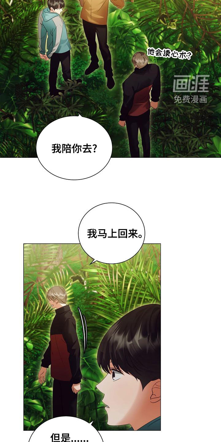 第77话16