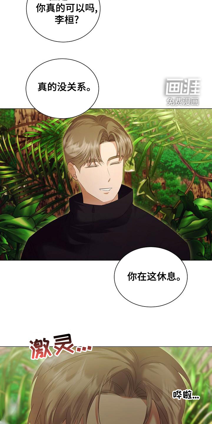 第77话17