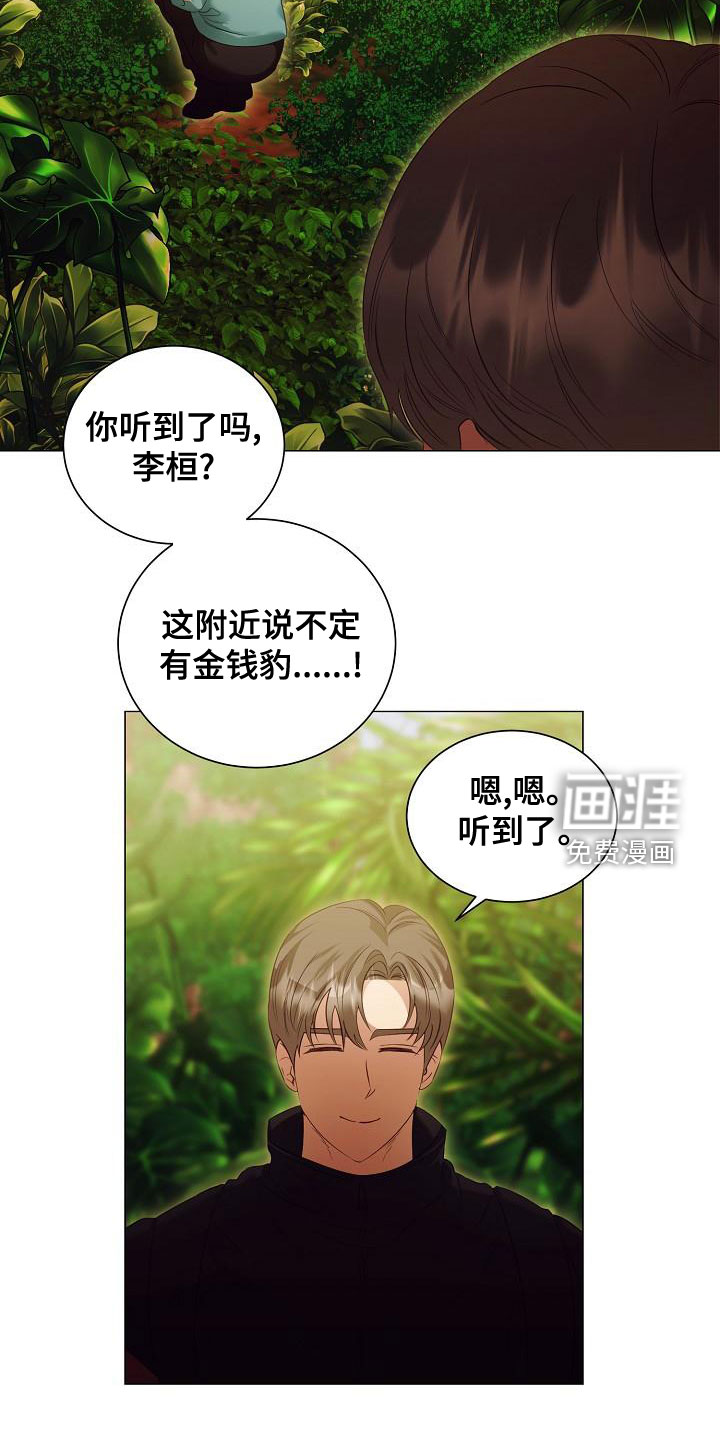 第77话2